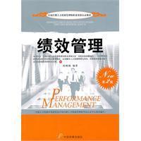 佛山地區(qū)人力資源管理咨詢服務(wù)市場(chǎng)報(bào)價(jià)分析與深度解讀