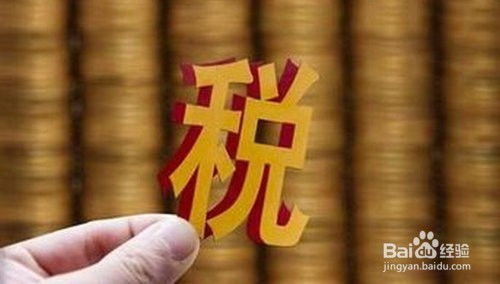 小規(guī)模納稅人從事網(wǎng)站建設及維護服務需繳納的稅費詳解