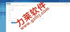 構建穩(wěn)健的投資分紅返利直銷與互助財富聯(lián)盟系統(tǒng) 網(wǎng)站建設與維護服務詳解